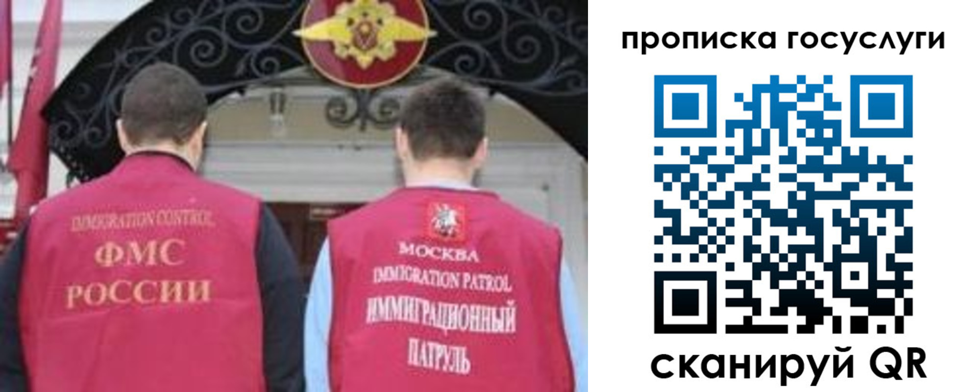 временная регистрация законно в Тамбове