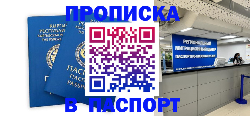 миграционный учет в Тамбове